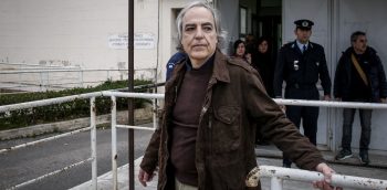 Συγγενείς Θυμάτων Τρομοκρατίας για συμμετοχή Κουφοντίνα σε ντοκιμαντέρ: Να μην πάρει με κρατικά χρήματα, αυτό που κάποτε «αγόραζε» με αίμα