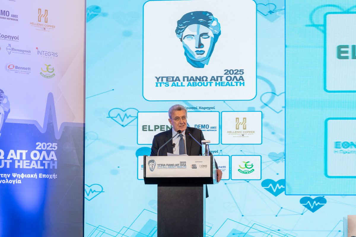 «Υγεία πάνω απ’ όλα 2025» – Ν. Χατζηνικολάου: Τεχνητή Νοημοσύνη και Βιοτεχνολογία ήδη διαμορφώνουν ένα νέο τοπίο στην πρόληψη, στη θεραπεία και στις υπηρεσίες υγείας