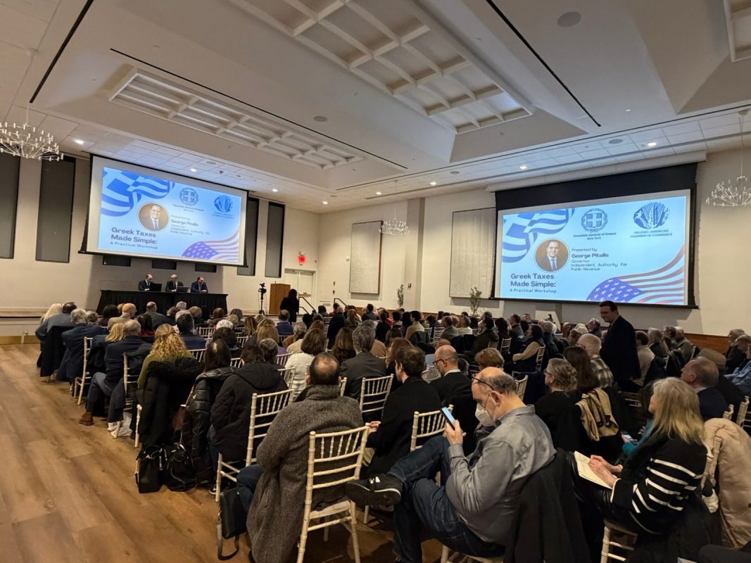 Η ΑΑΔΕ παρουσίασε στη Ν. Υόρκη τις νέες ψηφιακές υπηρεσίες για τους Έλληνες του εξωτερικού