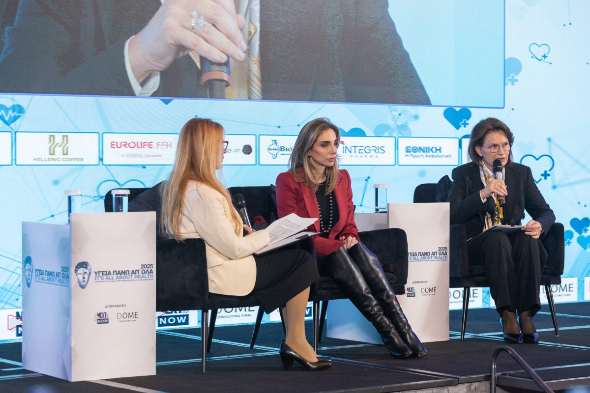 Συνέδριο «Υγεία πάνω απ’ όλα 2025»: Πώς η Ελλάδα ανεβάζει ταχύτητα στην κλινική έρευνα σε μια Ευρώπη που αλλάζει