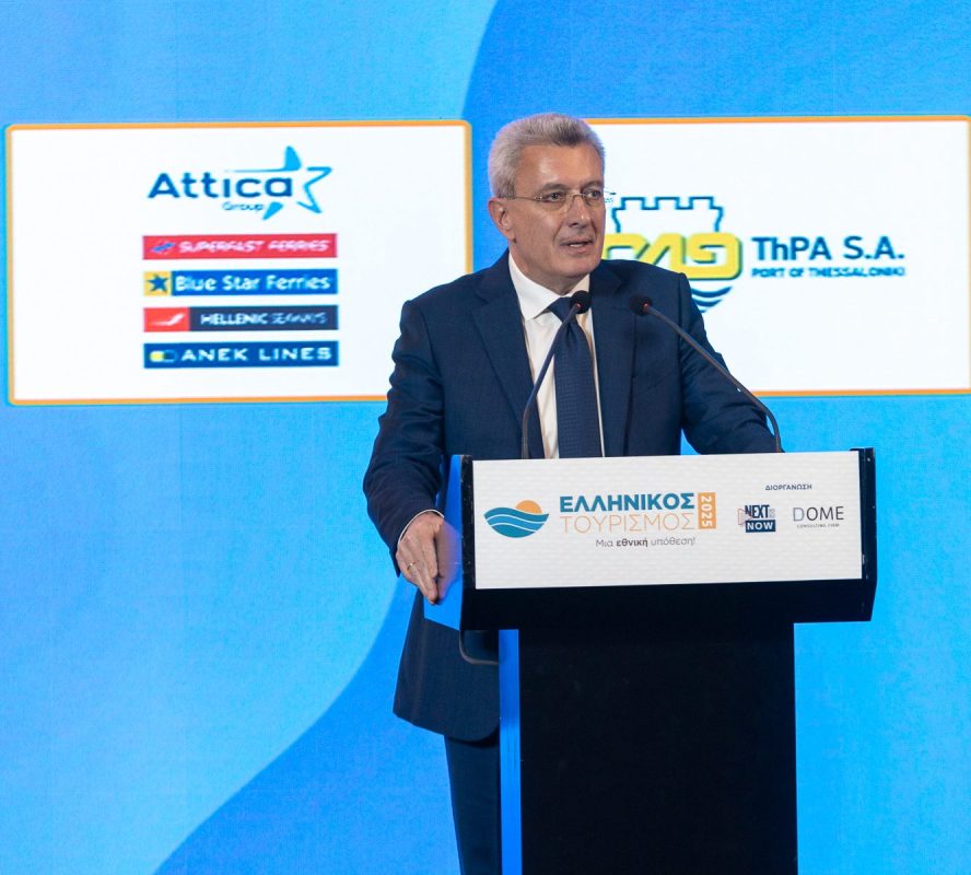 «Ελληνικός Τουρισμός 2025, Μια εθνική υπόθεση!» – Ν. Χατζηνικολάου: Το ελληνικό τουριστικό προϊόν έχει δύναμη, ποιότητα και διεθνή απήχηση