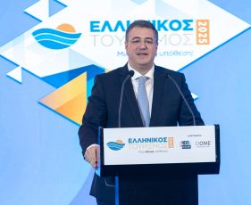 «Ελληνικός Τουρισμός 2025, Μια εθνική υπόθεση!»: Απ. Τζιτζικώστας: Έρχεται η πρώτη ενιαία ευρωπαϊκή στρατηγική για τον τουρισμό