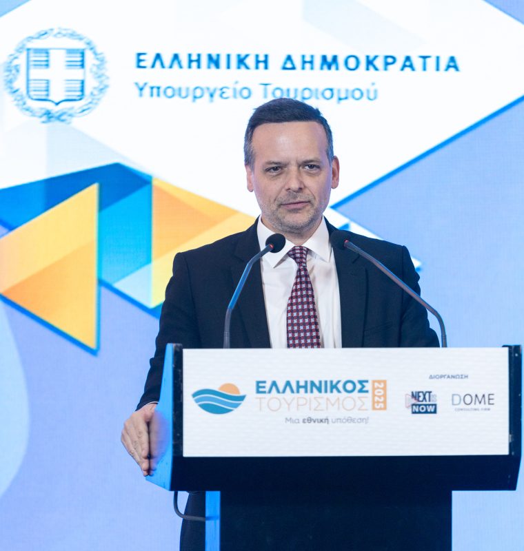 «Ελληνικός Τουρισμός 2025, Μια εθνική υπόθεση!»: Χ. Δούκας – Η Αθήνα δεν είναι πια εποχικός προορισμός – Στοίχημα η βιώσιμη διαχείριση του τουρισμού