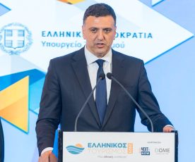 «Ελληνικός Τουρισμός 2025, Μια εθνική υπόθεση!» - Κικίλιας: «Μεγάλα asset της Ελλάδας η ναυτιλία και ο τουρισμός»