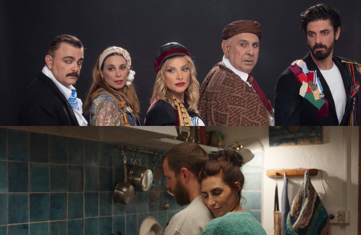 Οι πολιτιστικές προ-τάσεις της εβδομάδος