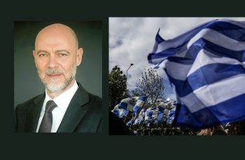 «H ανάπτυξη της ελληνικής αμυντικής βιομηχανίας» - Αρθρο του Σ. Αναστασόπουλου