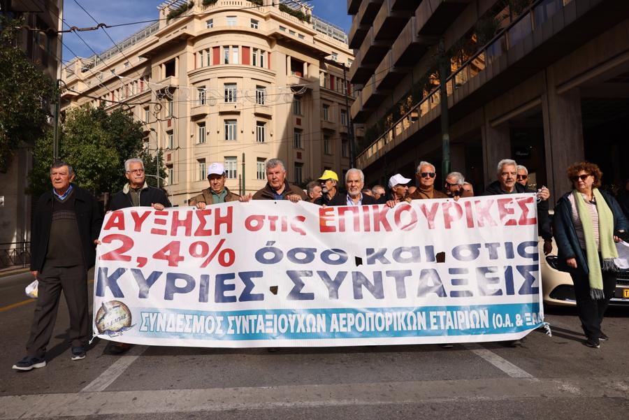 Kυκλοφοριακές ρυθμίσεις γύρω από την Πλατεία Συντάγματος λόγω συγκέντρωσης διαμαρτυρίας