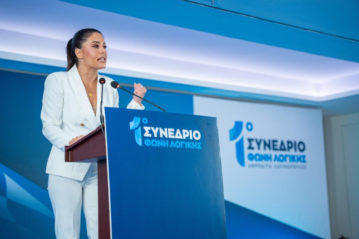 Ολοκληρώθηκε το 1ο Συνέδριο της «Φωνής Λογικής» – Εξελέγη ομόφωνα πρόεδρος η Αφροδίτη Λατινοπούλου