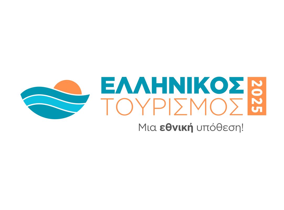 «Ελληνικός Τουρισμός, Μια Εθνική Υπόθεση!»: Δείτε LIVE το συνέδριο