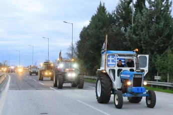 Αγροτικές κινητοποιήσεις: Πολύωροι αποκλεισμοί και σήμερα στα τελωνεία Ευζώνων, Νίκης, Προμαχώνα και Εξοχής