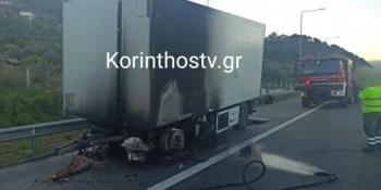 Φωτιά σε συρόμενο νταλίκας στην Κορίνθου-Πατρών, στο ύψος του Δερβενίου - Καθυστερήσεις στην κυκλοφορία