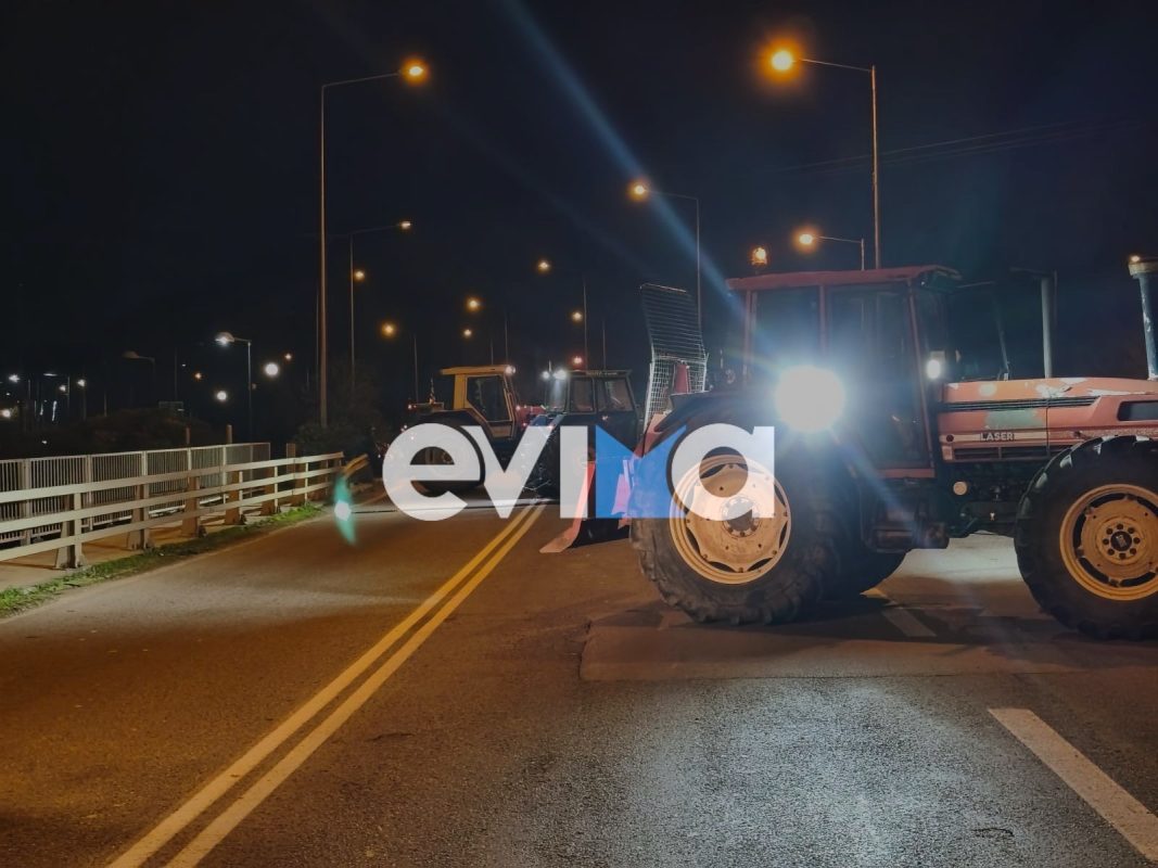 Χαλκίδα: Έκλεισαν οι αγρότες την υψηλή γέφυρα – Τι ώρα θα την ανοίξουν