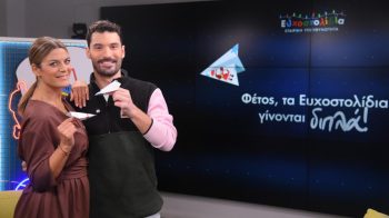 Ο Δημήτρης Τσίκλης στο Game Time: Το ντέρμπι με σαΐτες για καλό σκοπό και το μπέρδεμα με τον Οδυσσέα Βλαχοδήμο