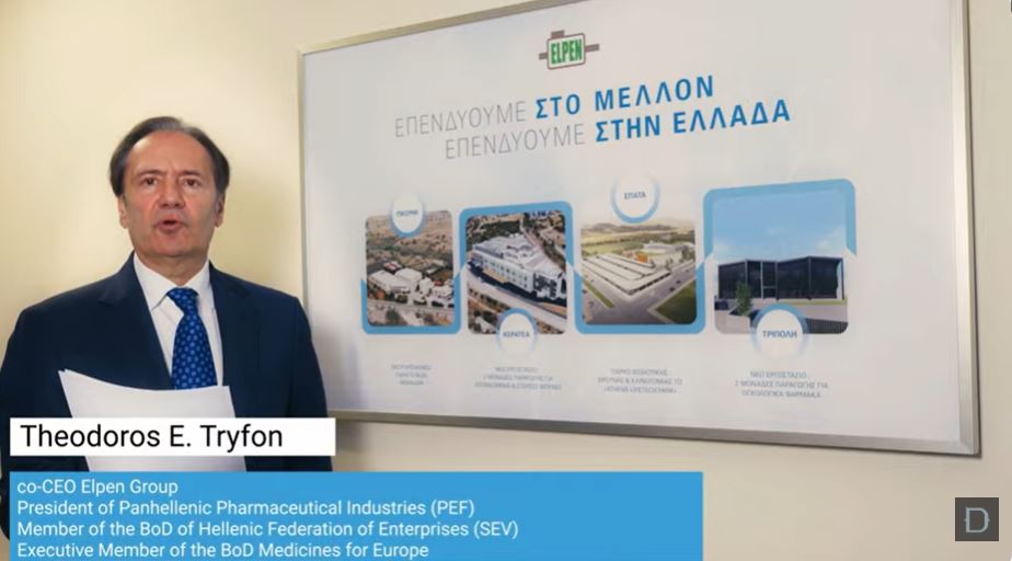 «Υγεία πάνω απ’ όλα 2025» – Θ. Τρύφων: Σε αυτό το εθνικό στοίχημα, η ελληνική φαρμακοβιομηχανία διαδραματίζει έναν κομβικό ρόλο