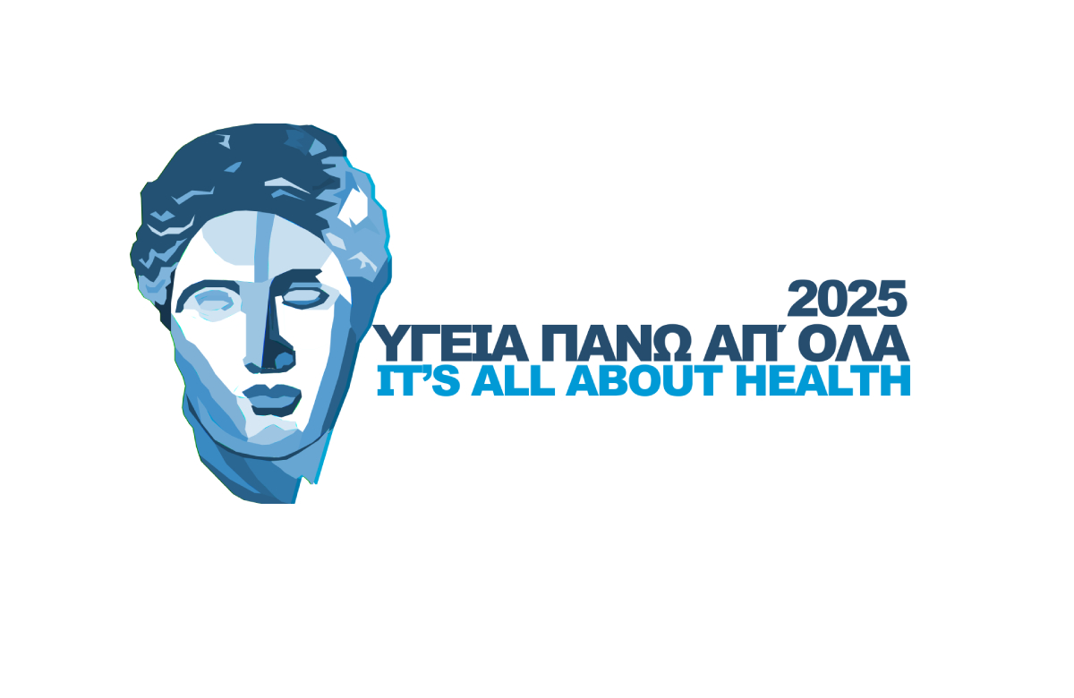 Δείτε το συνέδριο «Υγεία πάνω απ’ όλα 2025»