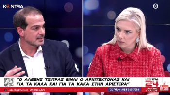 Γ. Σακελλαρίδης στο Kontra 24 για το μανιφέστο Τσίπρα: Είναι υπεύθυνος και για τα καλά και για τα κακά στην Αριστερά