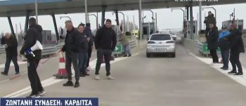 Αγροτικά μπλόκα: Συνεχίζουν τις κινητοποιήσεις - Ανοίγουν τις μπάρες σε διόδια