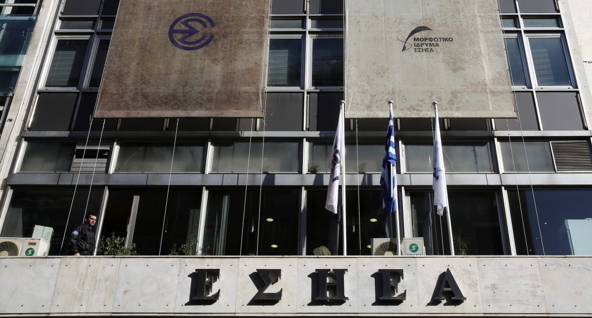 Η ΕΣΗΕΑ καταδικάζει την ενέργεια του ευρωβουλευτή Νίκου Παππά